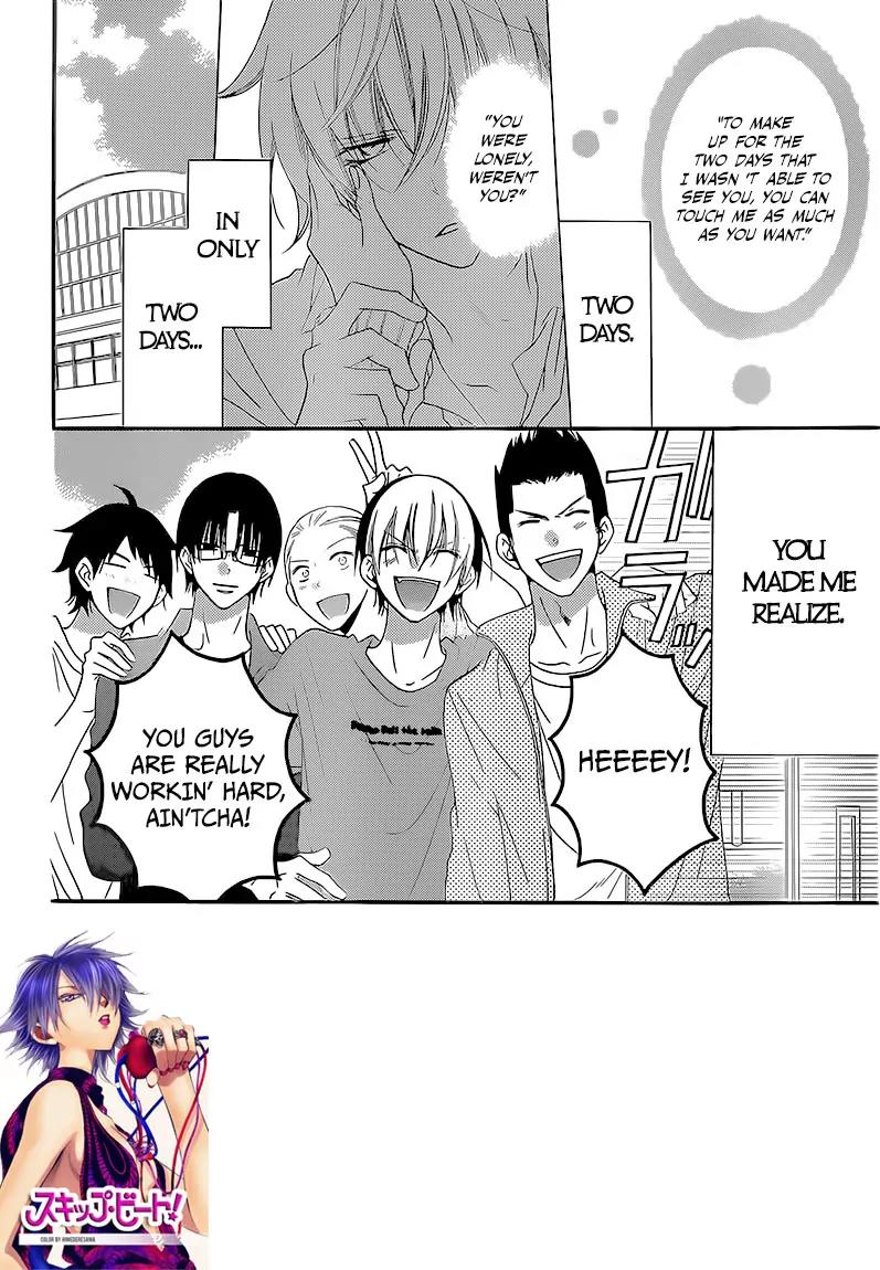 Namaikizakari Chapter 44 page 2 - Chapter 44