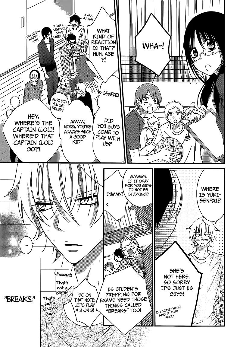 Namaikizakari Chapter 44 page 3 - Chapter 44