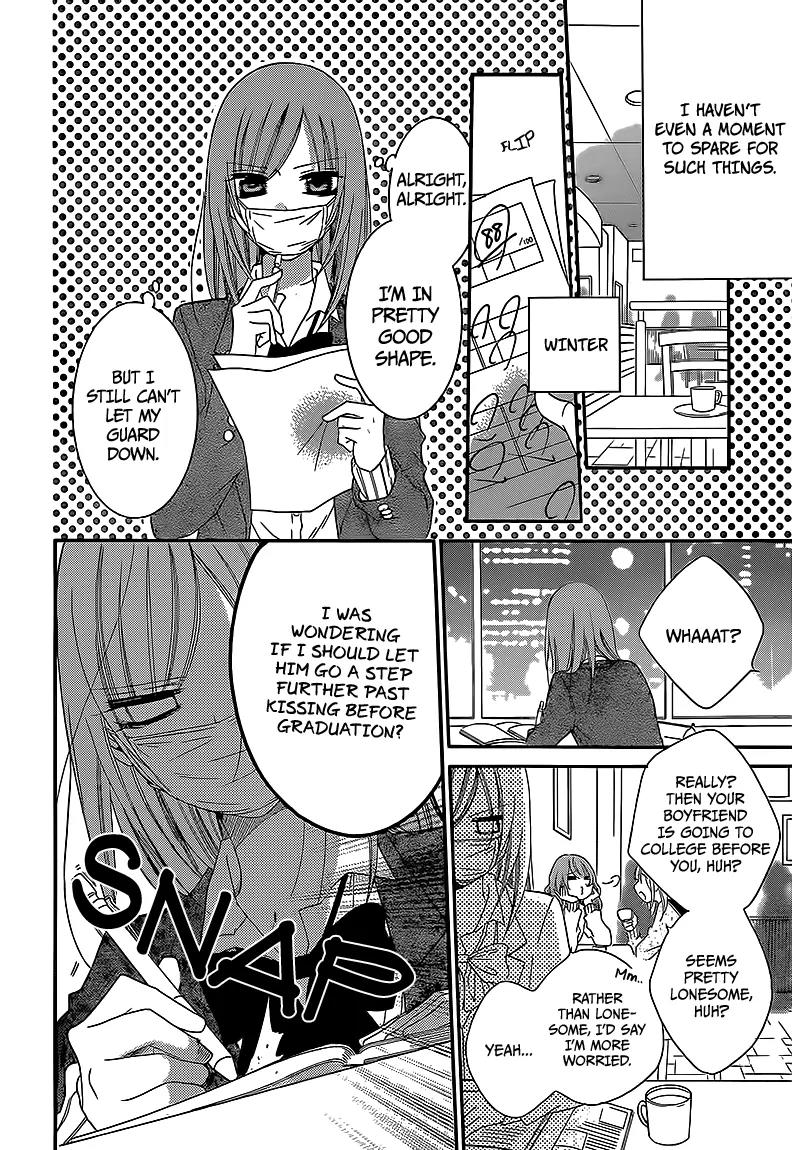 Namaikizakari Chapter 44 page 4 - Chapter 44