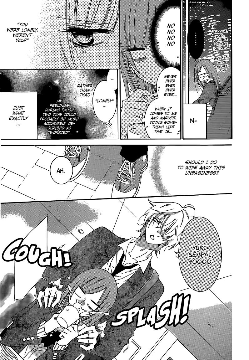 Namaikizakari Chapter 44 page 5 - Chapter 44