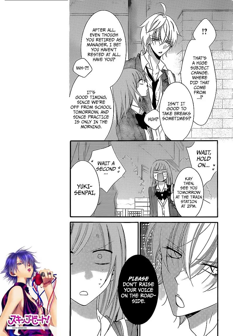 Namaikizakari Chapter 44 page 7 - Chapter 44