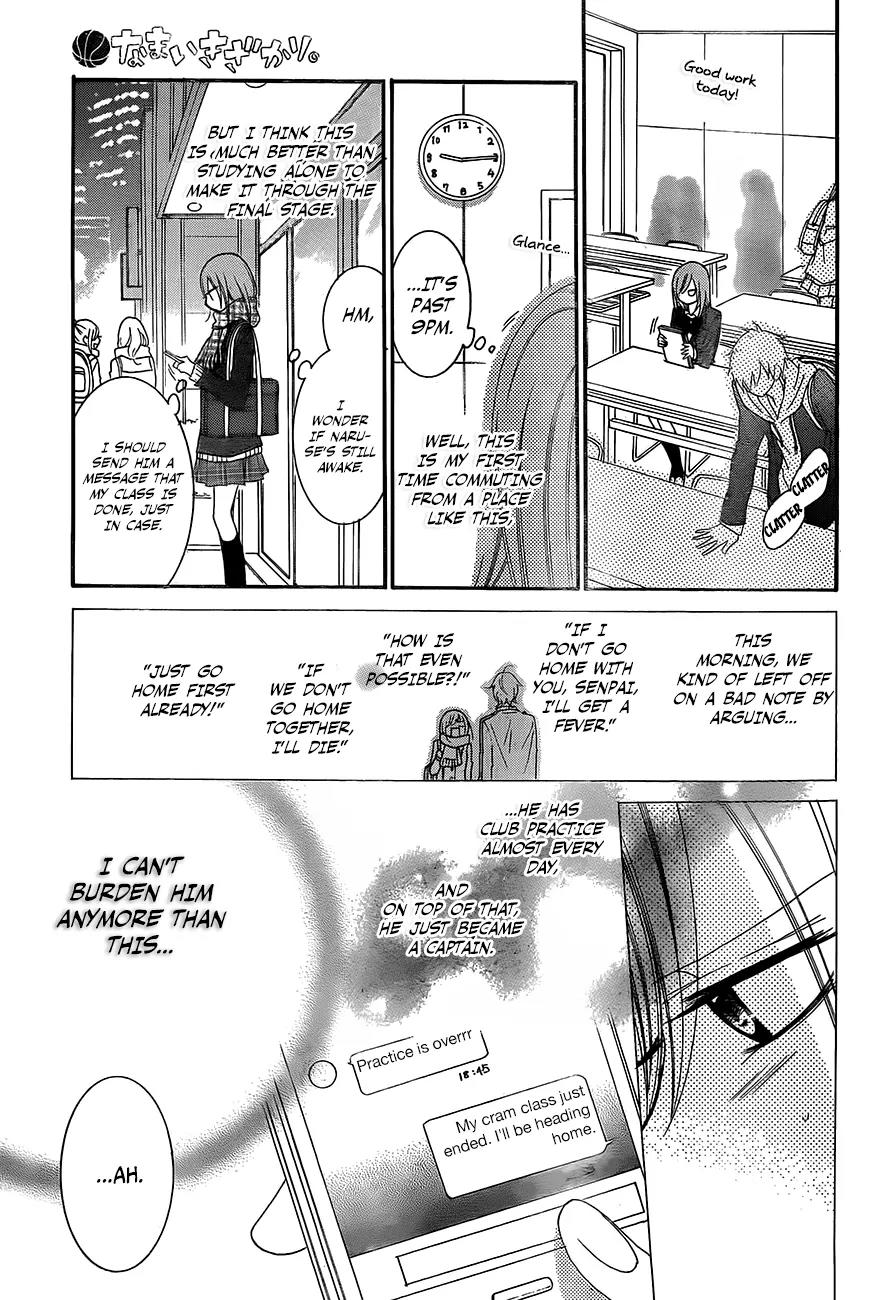 Namaikizakari Chapter 45 page 12 - Chapter 45