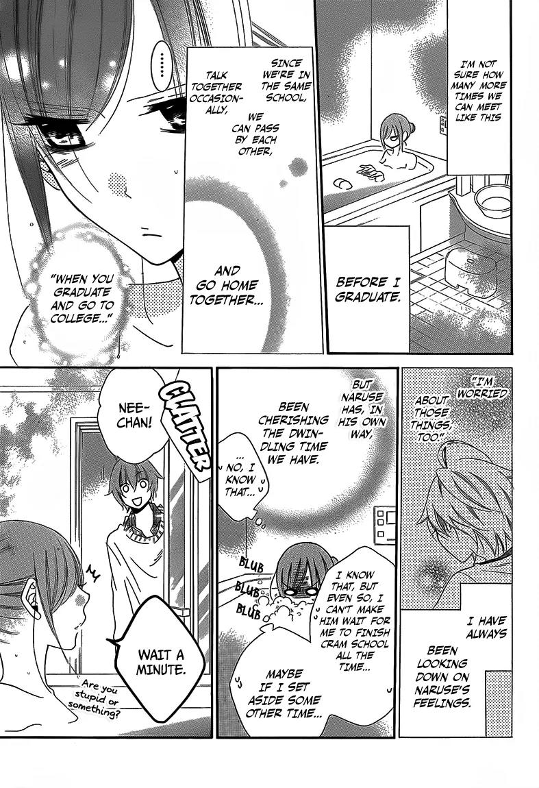 Namaikizakari Chapter 45 page 16 - Chapter 45