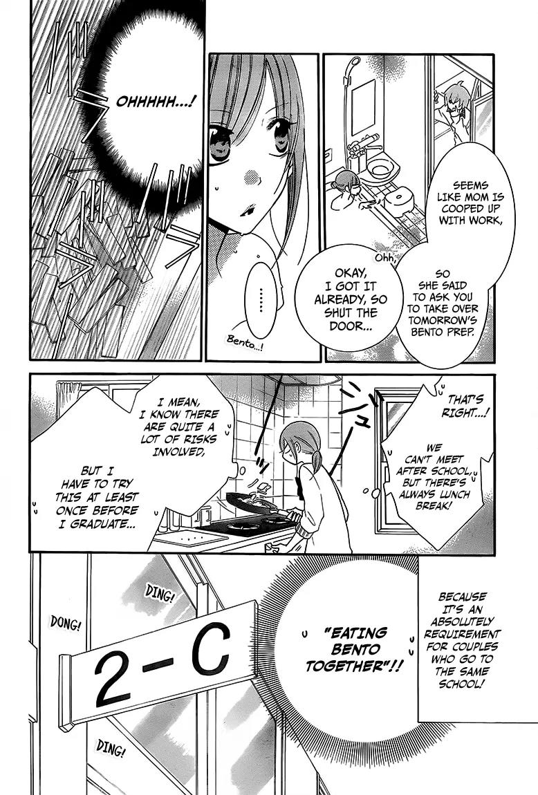 Namaikizakari Chapter 45 page 17 - Chapter 45