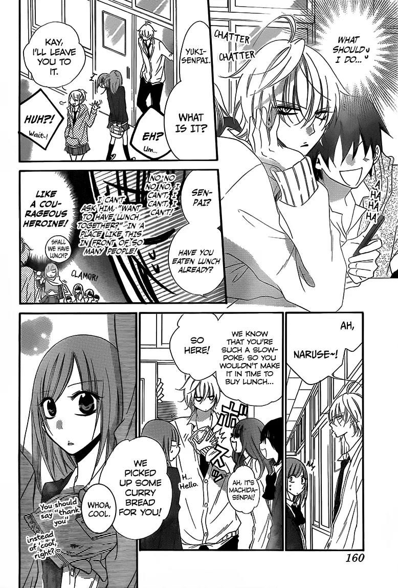 Namaikizakari Chapter 45 page 19 - Chapter 45