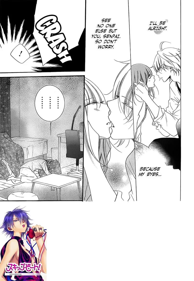 Namaikizakari Chapter 45 page 2 - Chapter 45