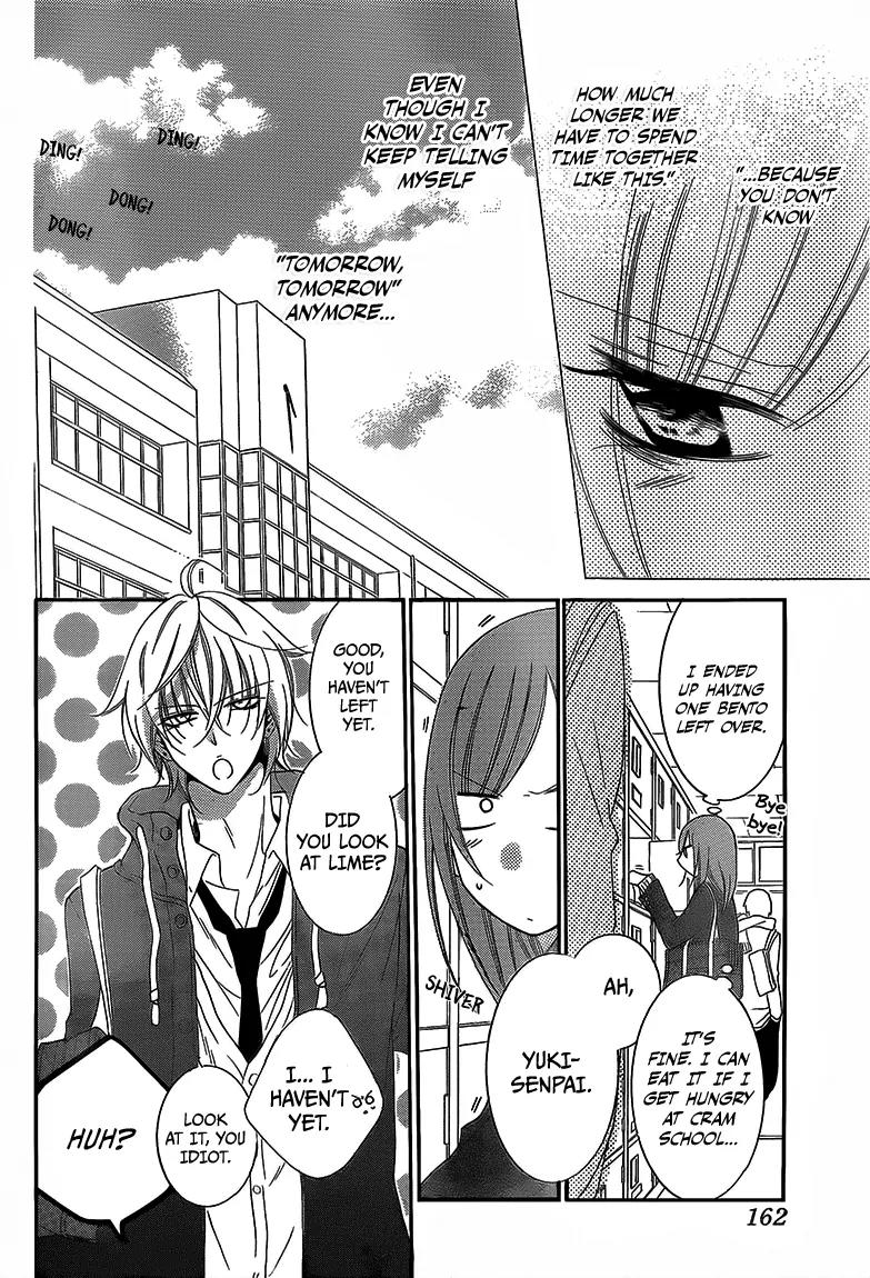 Namaikizakari Chapter 45 page 21 - Chapter 45