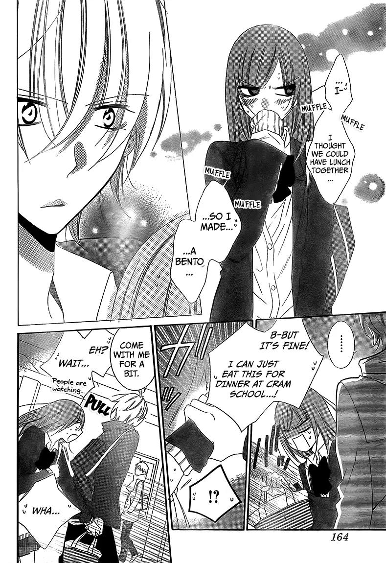 Namaikizakari Chapter 45 page 23 - Chapter 45