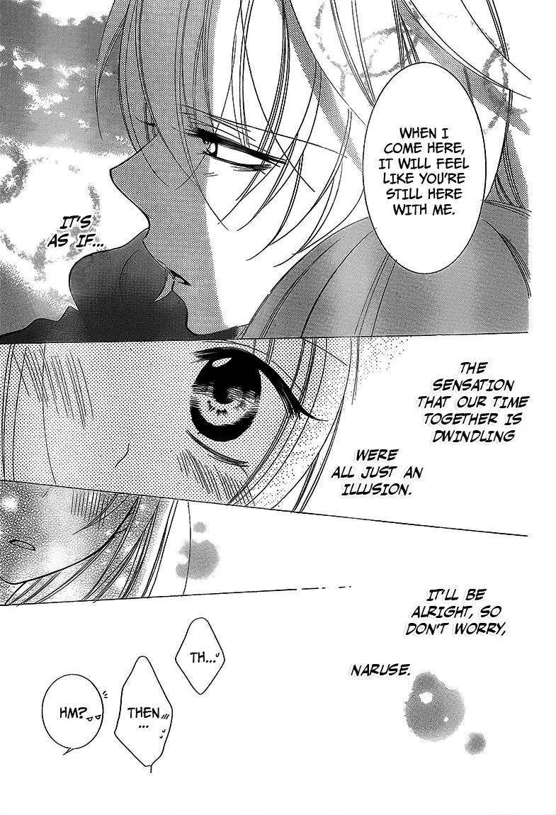 Namaikizakari Chapter 45 page 30 - Chapter 45