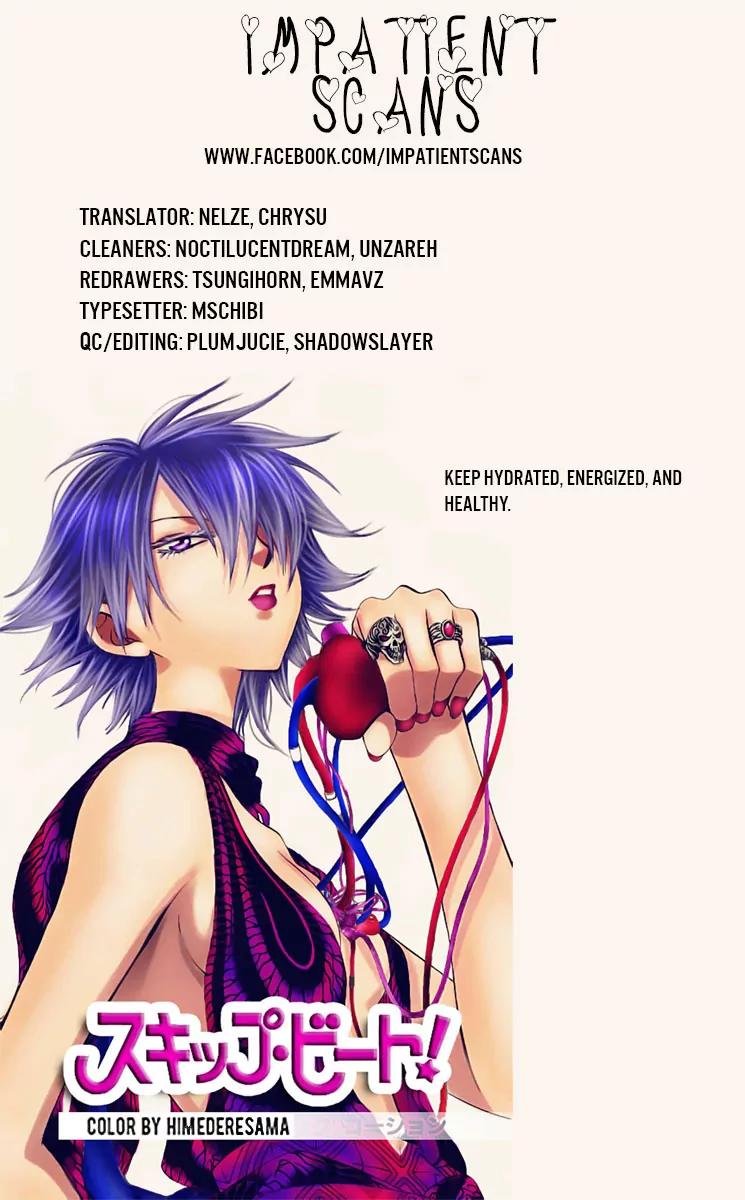 Namaikizakari Chapter 45 page 32 - Chapter 45