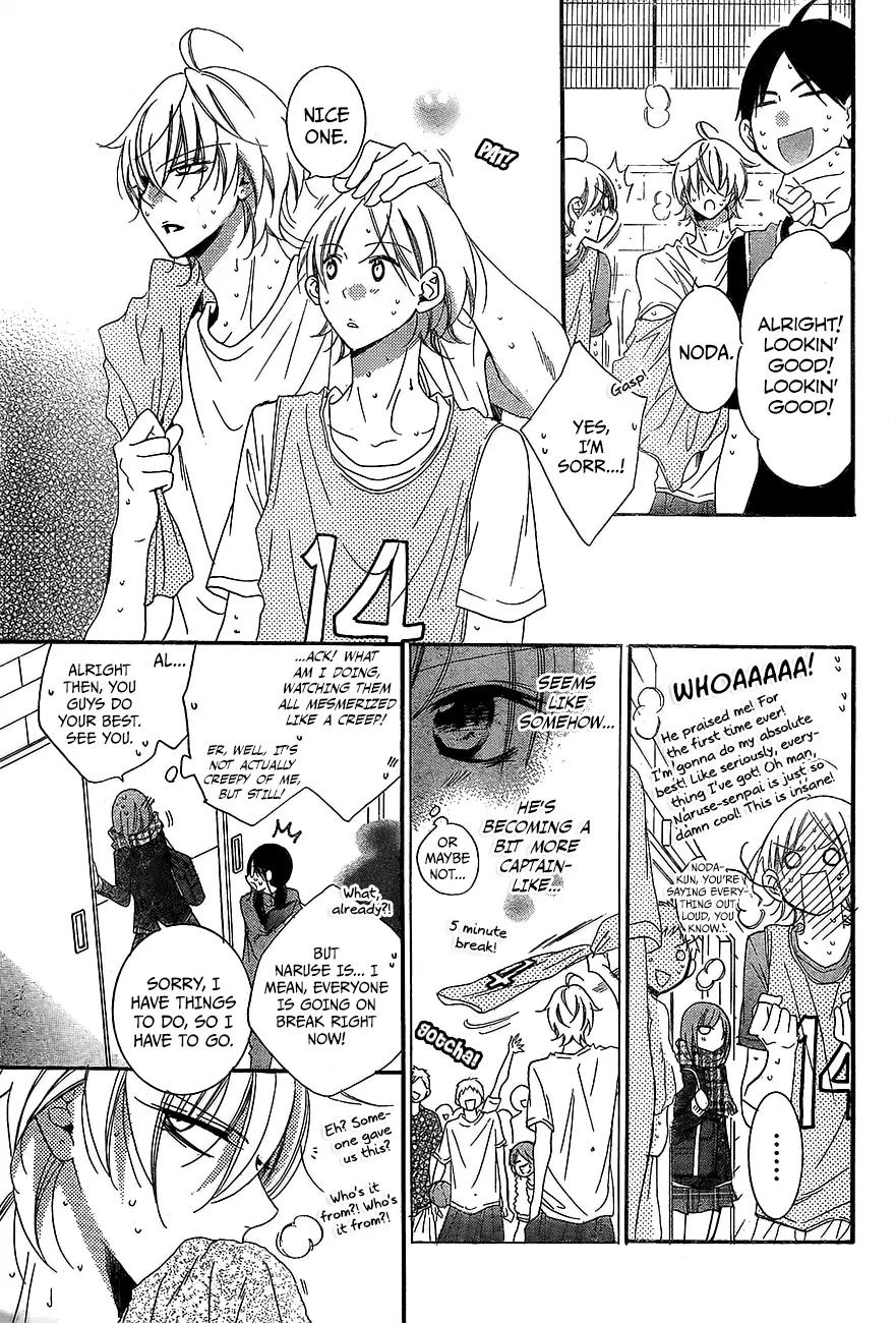 Namaikizakari Chapter 45 page 6 - Chapter 45