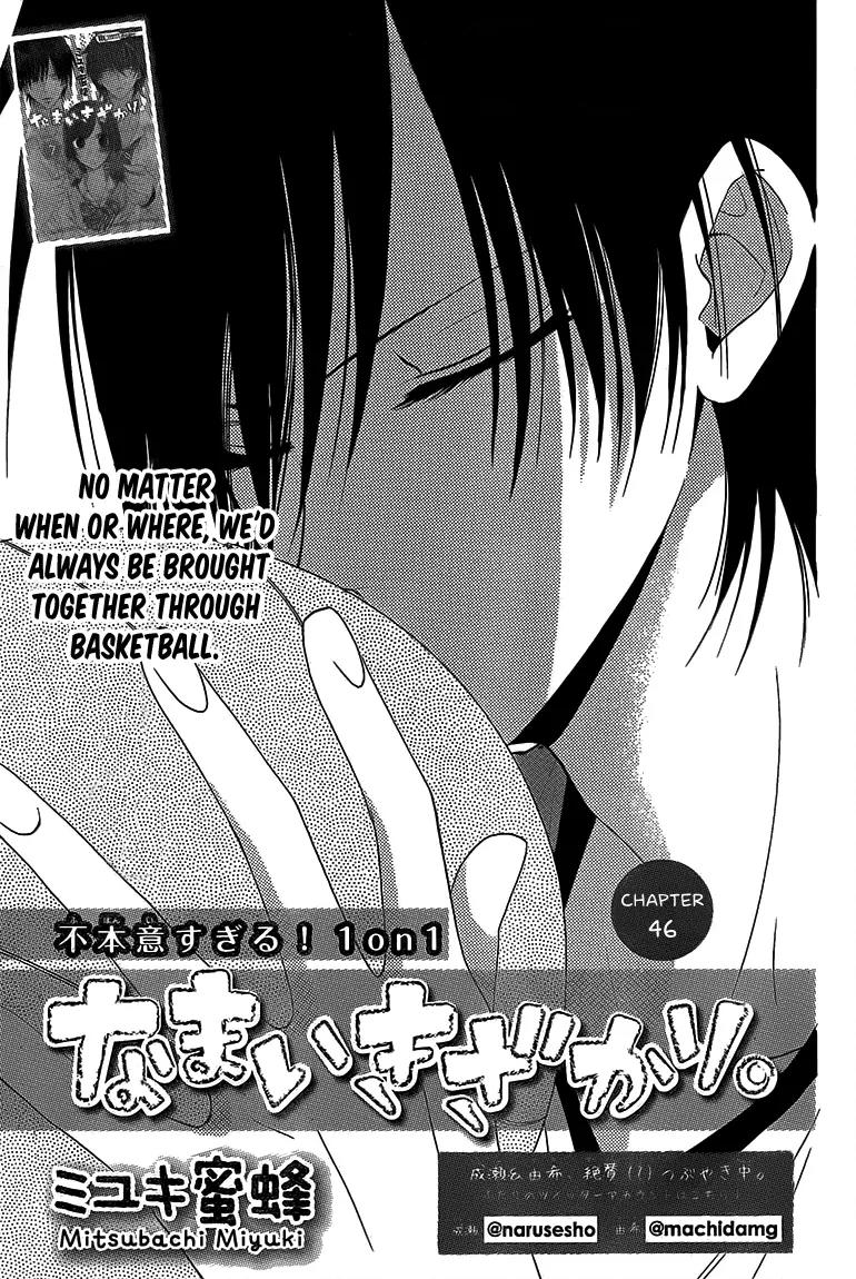Namaikizakari Chapter 46 page 1 - Chapter 46