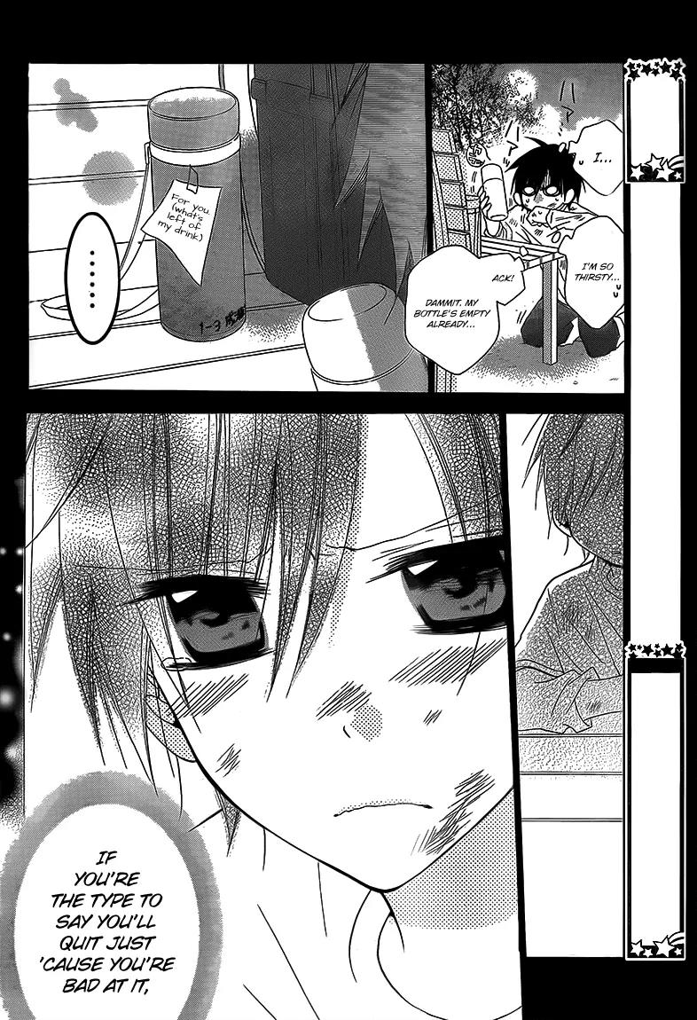 Namaikizakari Chapter 46 page 15 - Chapter 46