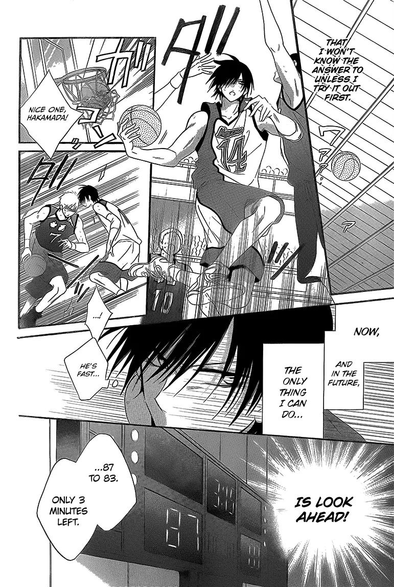 Namaikizakari Chapter 46 page 17 - Chapter 46