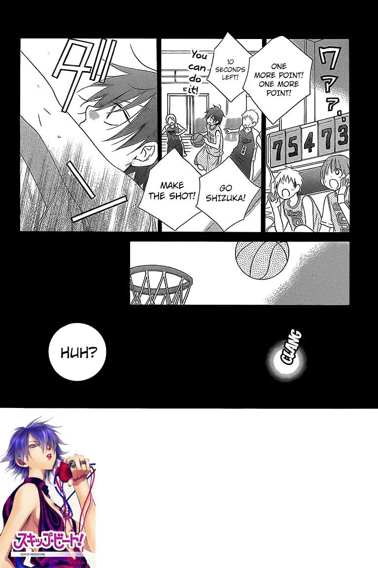 Namaikizakari Chapter 46 page 2 - Chapter 46