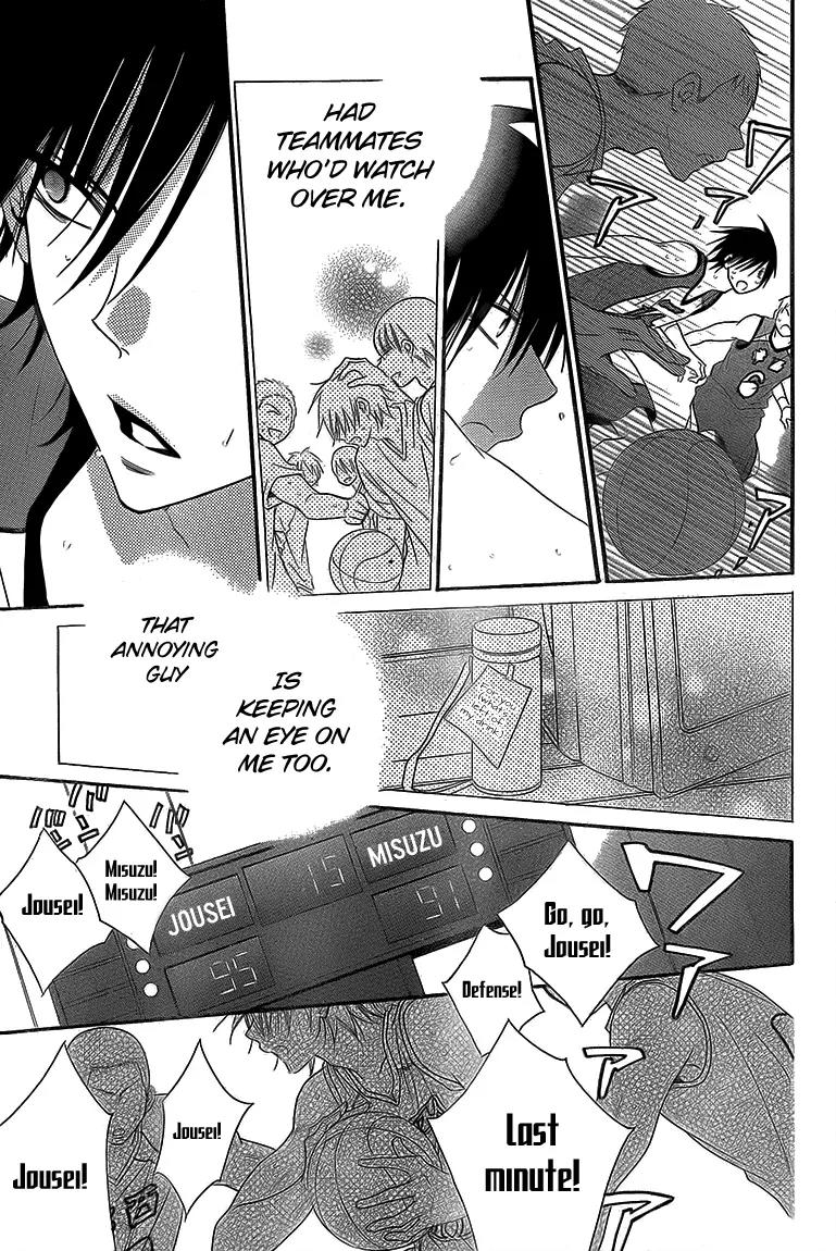 Namaikizakari Chapter 46 page 22 - Chapter 46