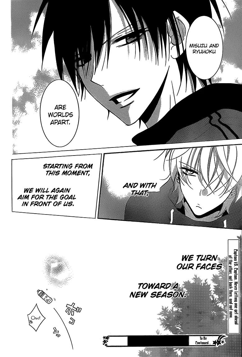 Namaikizakari Chapter 46 page 29 - Chapter 46