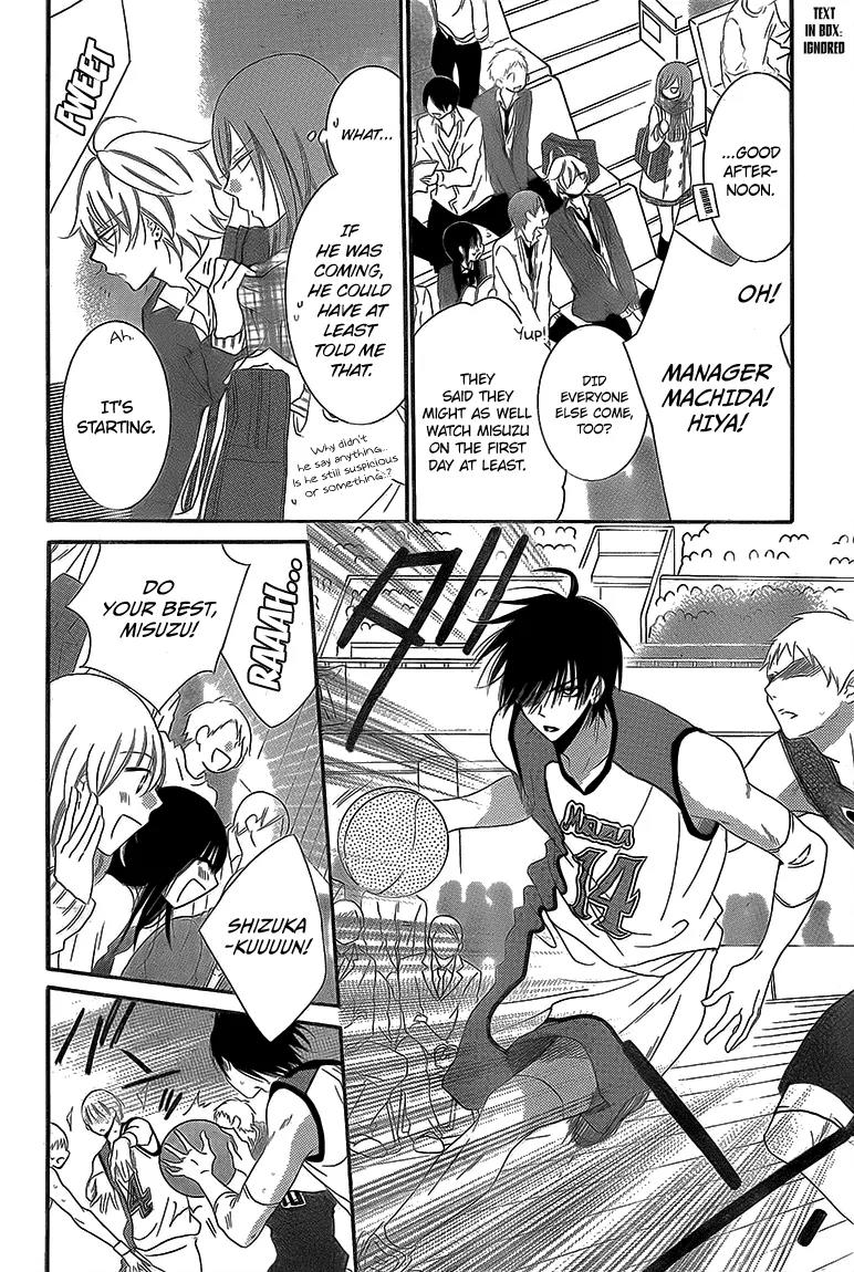 Namaikizakari Chapter 46 page 6 - Chapter 46
