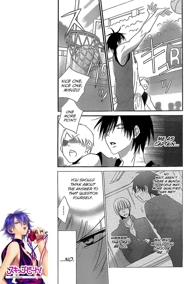 Namaikizakari Chapter 46 page 7 - Chapter 46