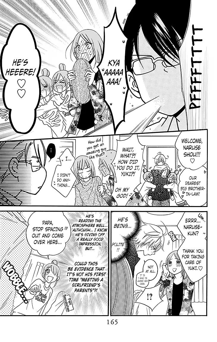 Namaikizakari Chapter 47 page 11 - Chapter 47