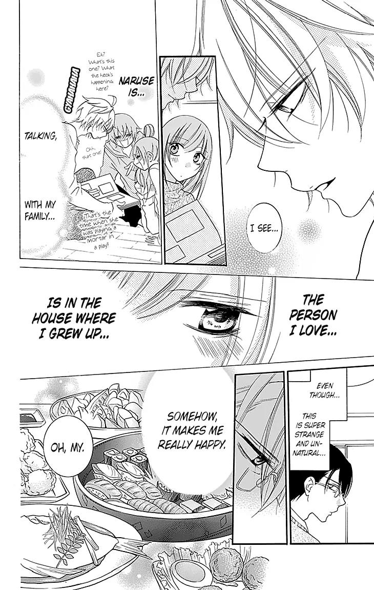 Namaikizakari Chapter 47 page 16 - Chapter 47