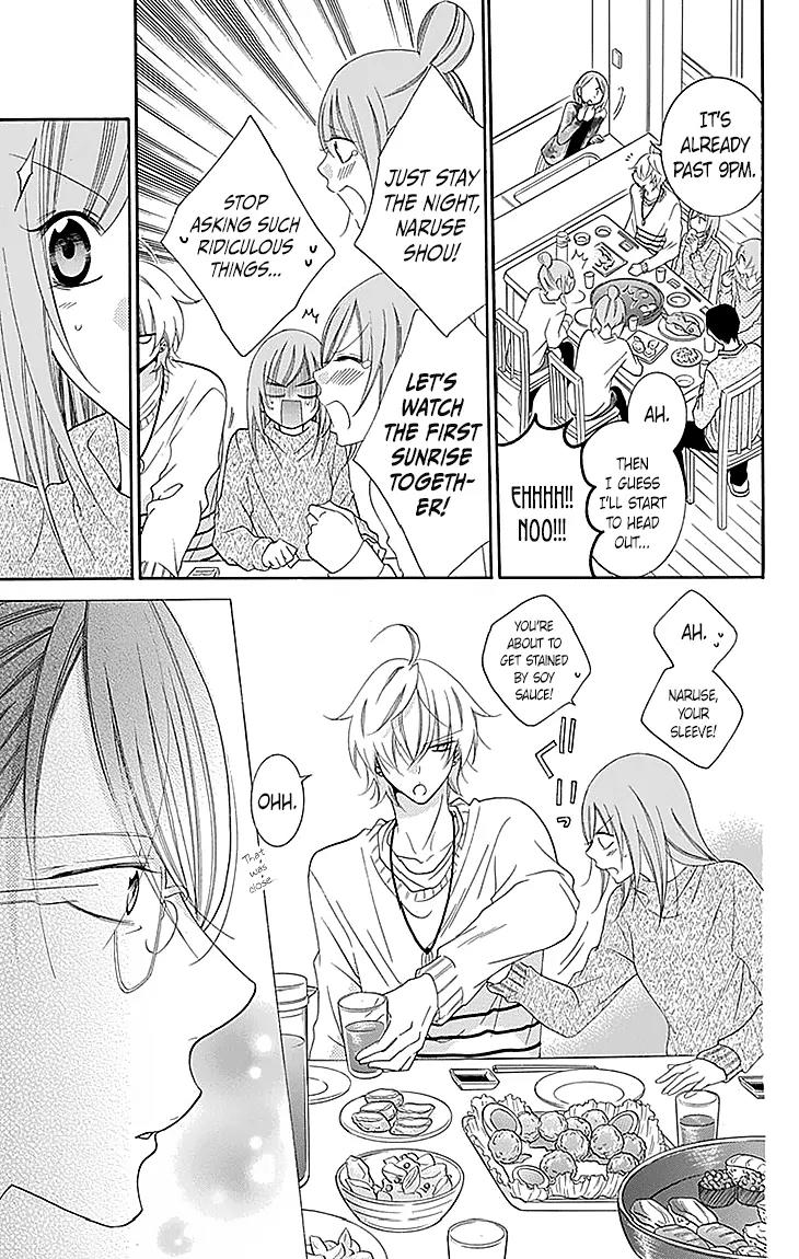 Namaikizakari Chapter 47 page 17 - Chapter 47