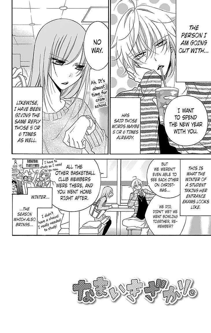 Namaikizakari Chapter 47 page 2 - Chapter 47