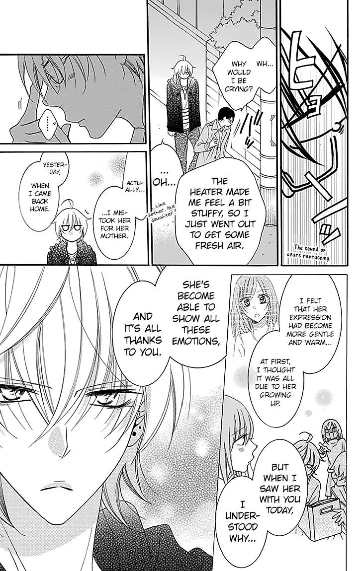 Namaikizakari Chapter 47 page 23 - Chapter 47