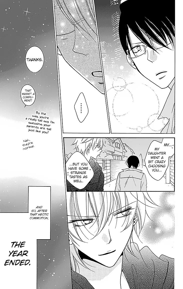 Namaikizakari Chapter 47 page 25 - Chapter 47