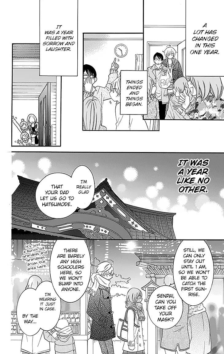 Namaikizakari Chapter 47 page 26 - Chapter 47