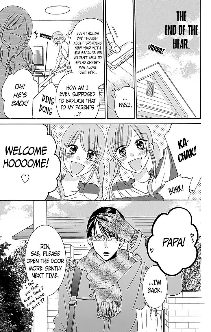 Namaikizakari Chapter 47 page 3 - Chapter 47