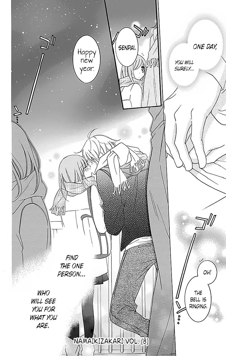 Namaikizakari Chapter 47 page 30 - Chapter 47