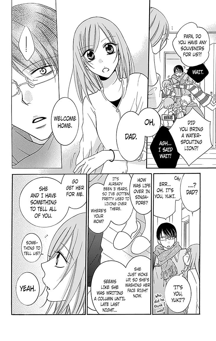 Namaikizakari Chapter 47 page 4 - Chapter 47