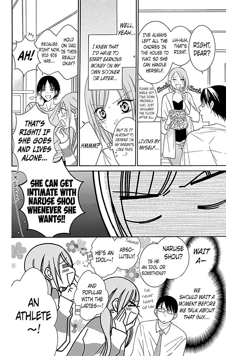 Namaikizakari Chapter 47 page 6 - Chapter 47