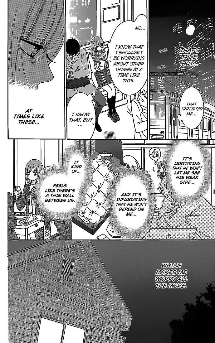 Namaikizakari Chapter 48 page 12 - Chapter 48