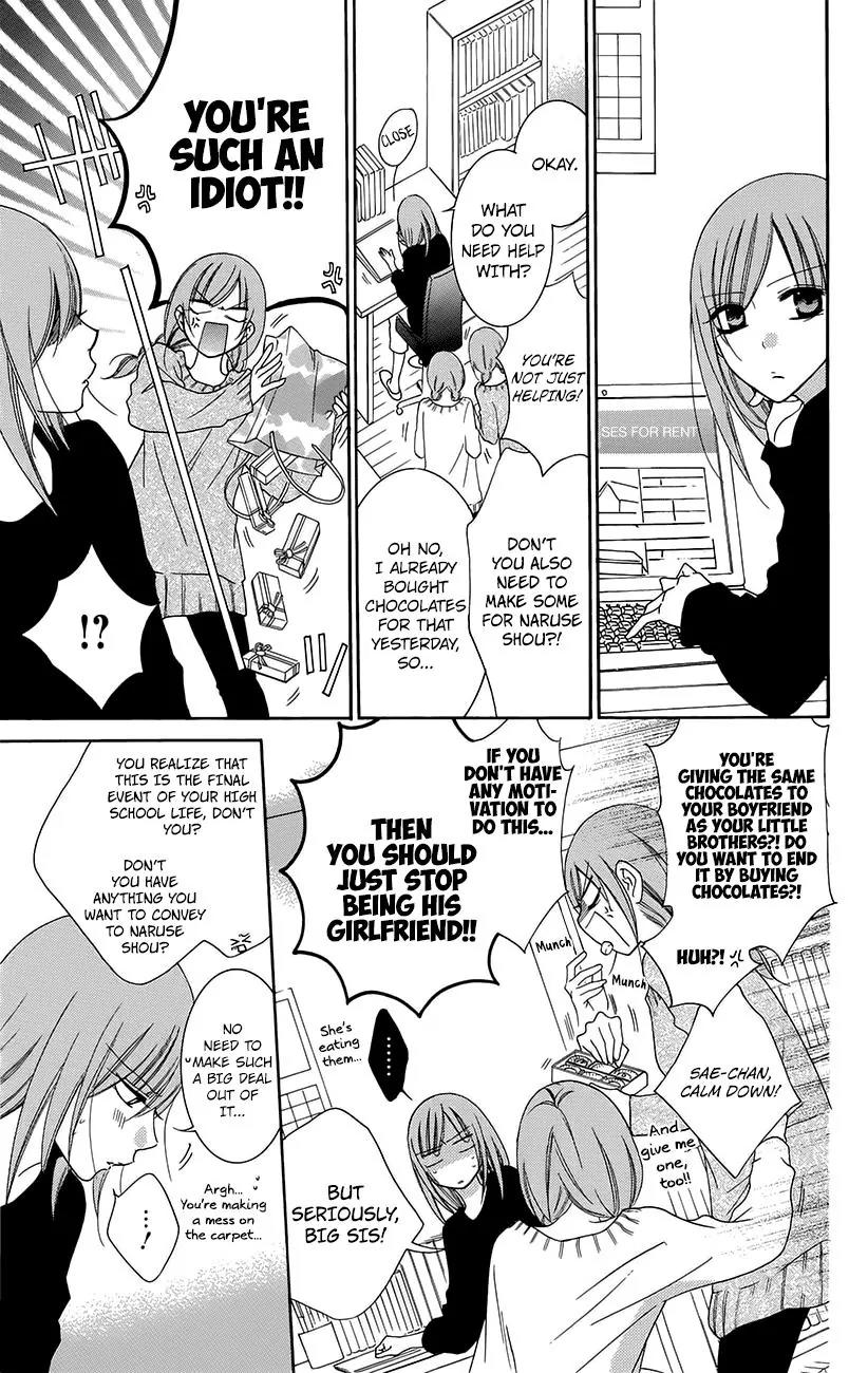 Namaikizakari Chapter 49 page 13 - Chapter 49