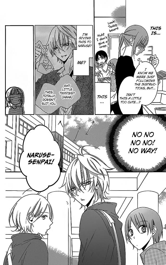 Namaikizakari Chapter 49 page 16 - Chapter 49
