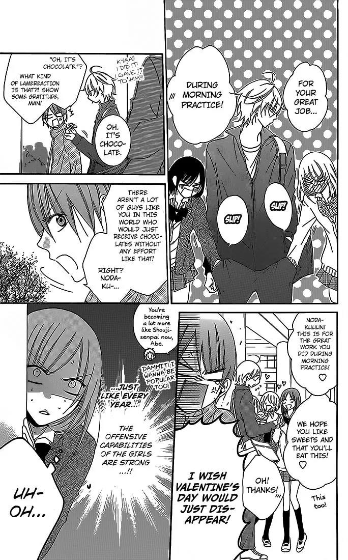 Namaikizakari Chapter 49 page 17 - Chapter 49