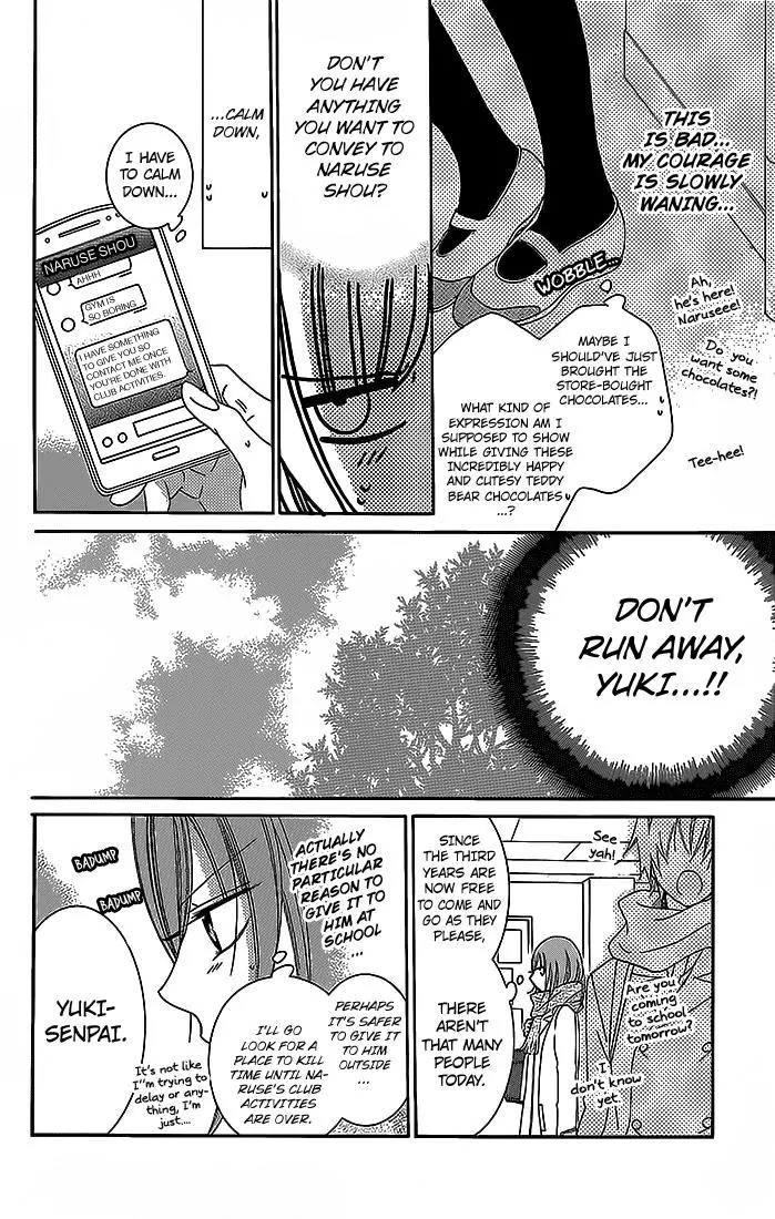 Namaikizakari Chapter 49 page 18 - Chapter 49