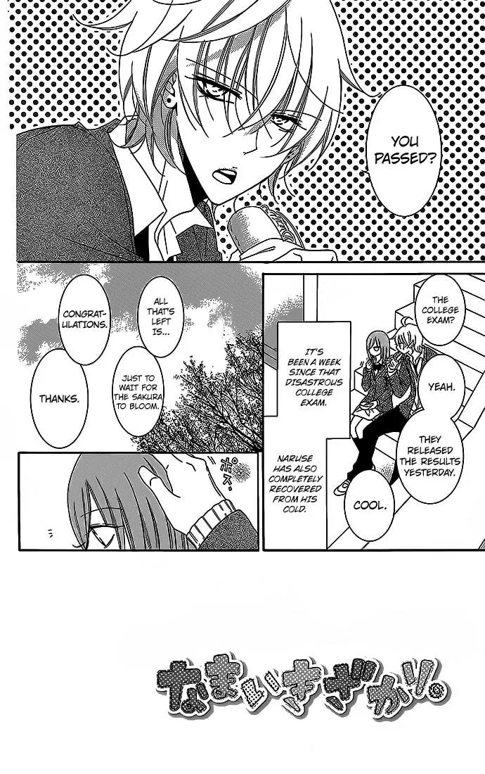 Namaikizakari Chapter 49 page 2 - Chapter 49