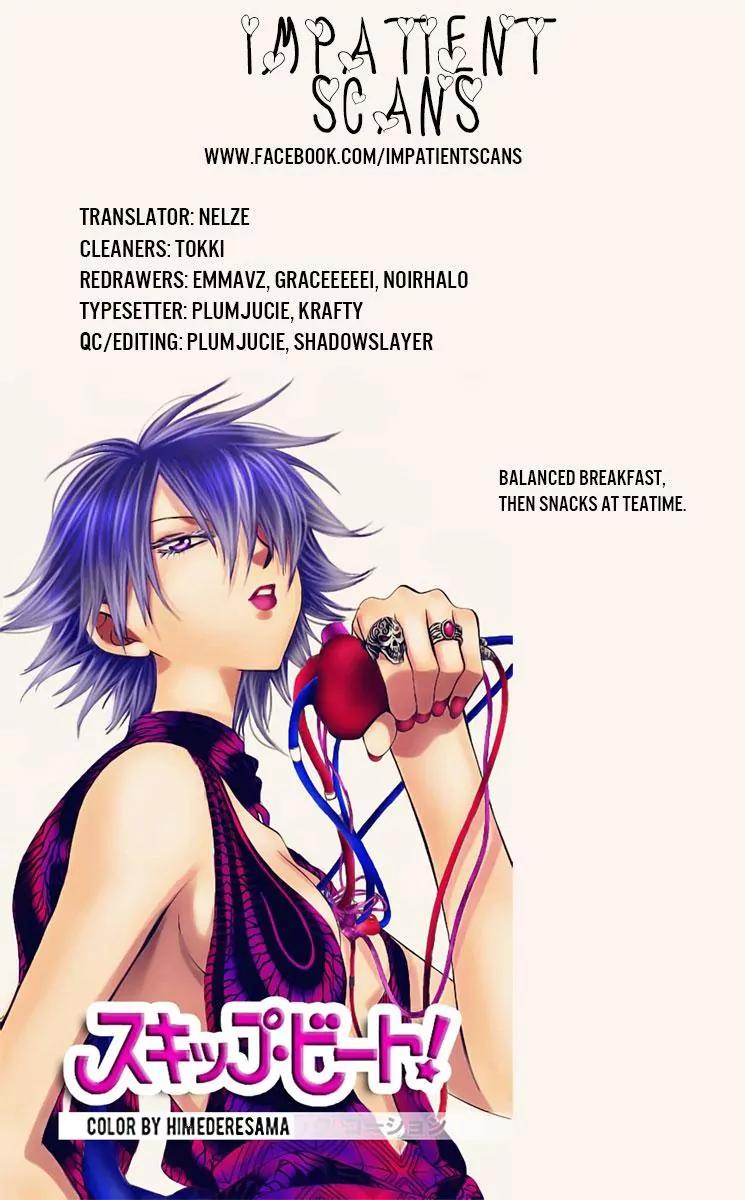 Namaikizakari Chapter 49 page 31 - Chapter 49