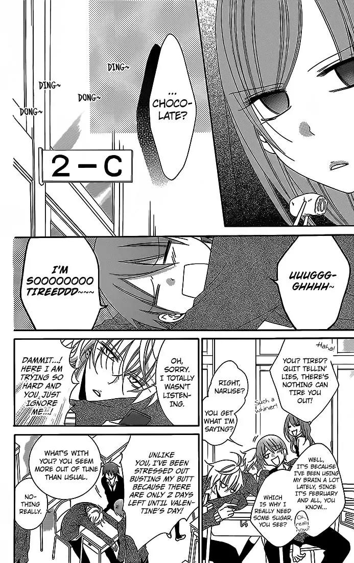 Namaikizakari Chapter 49 page 4 - Chapter 49