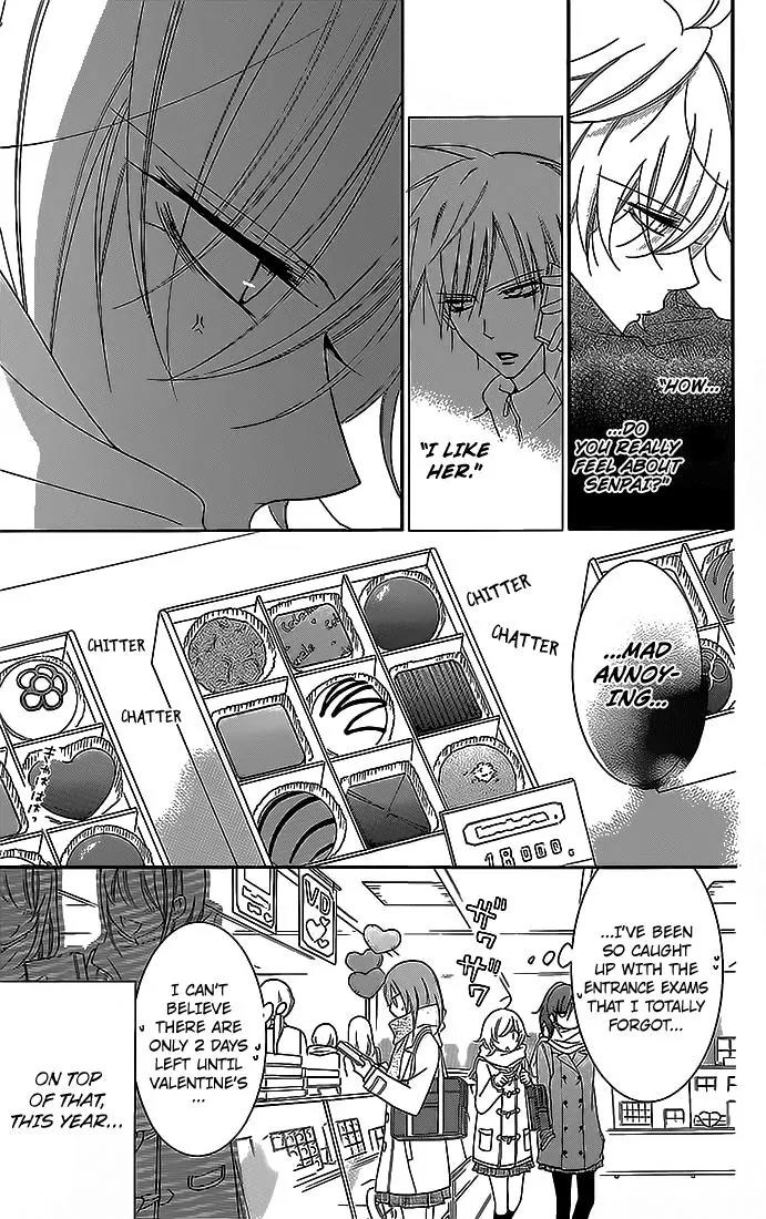 Namaikizakari Chapter 49 page 5 - Chapter 49