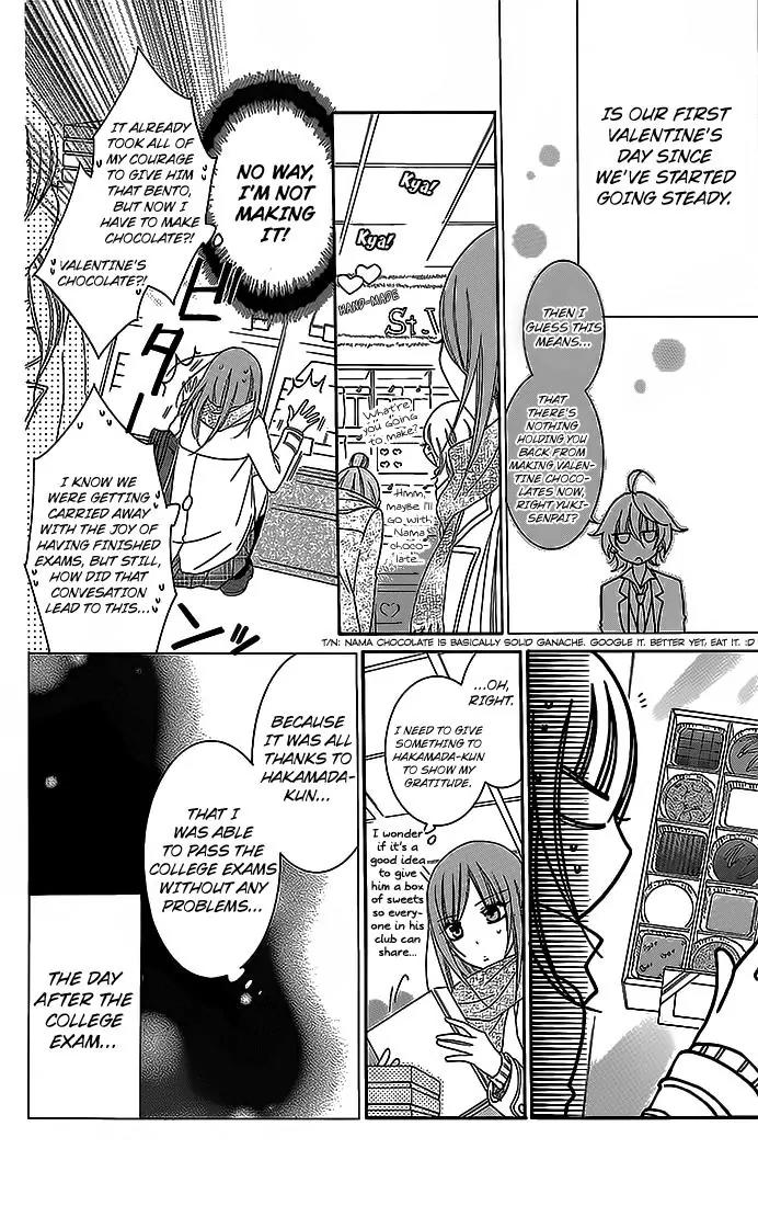 Namaikizakari Chapter 49 page 6 - Chapter 49