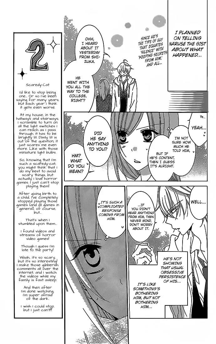 Namaikizakari Chapter 49 page 7 - Chapter 49