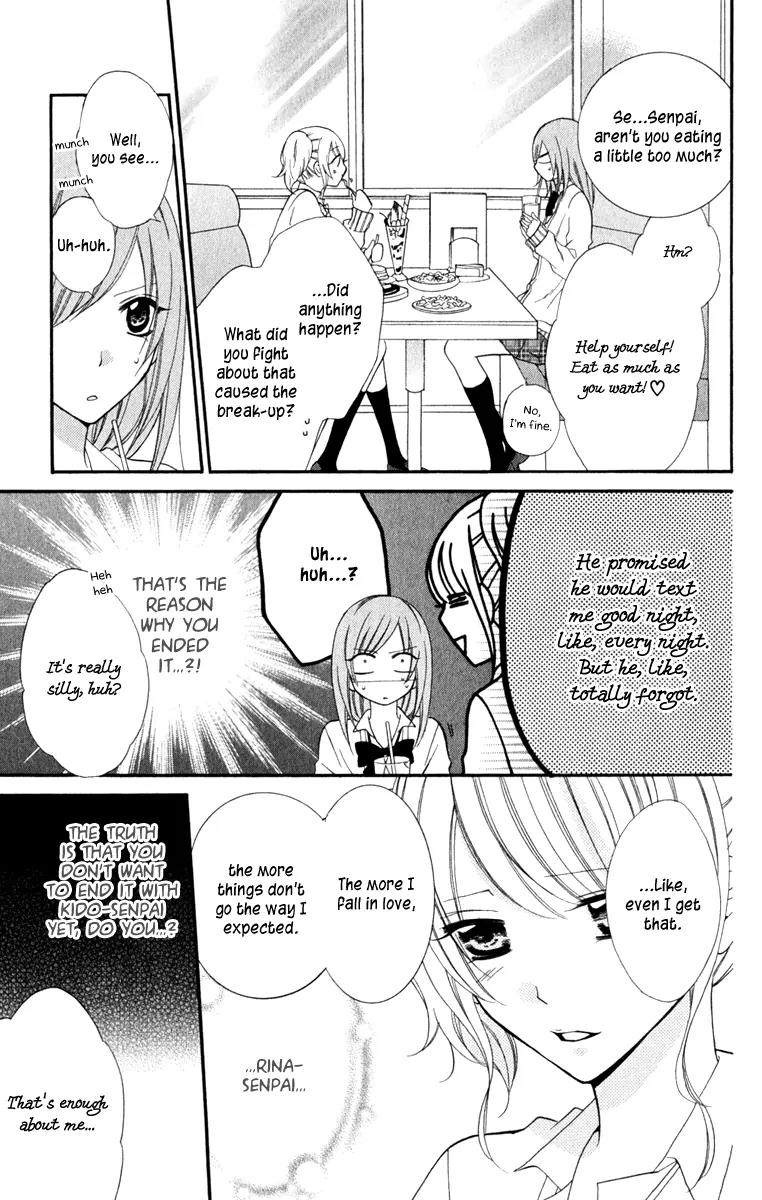 Namaikizakari Chapter 5 page 11 - Chapter 5