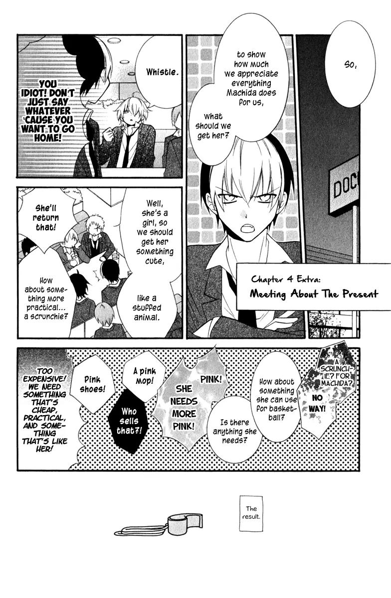 Namaikizakari Chapter 5 page 2 - Chapter 5