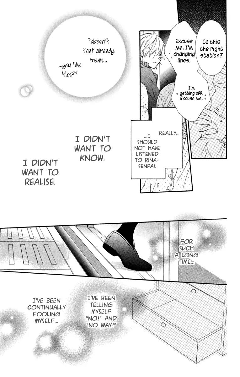 Namaikizakari Chapter 5 page 25 - Chapter 5