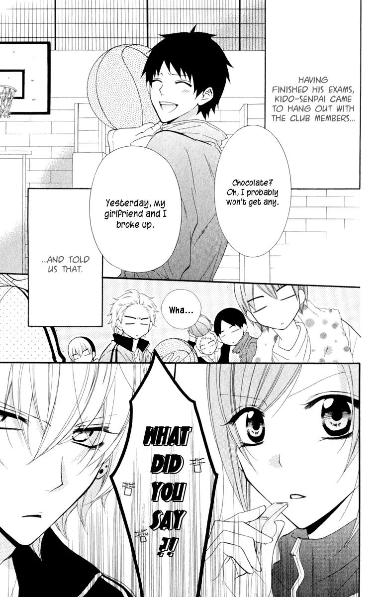 Namaikizakari Chapter 5 page 3 - Chapter 5