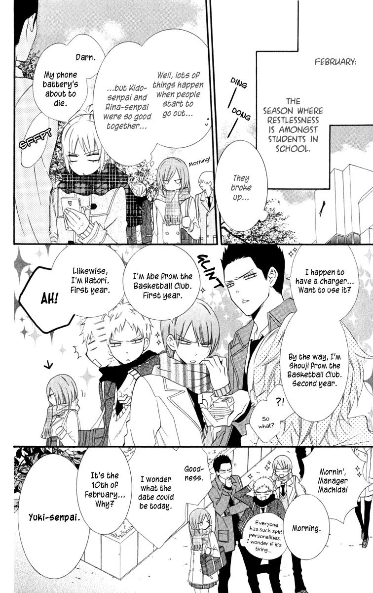 Namaikizakari Chapter 5 page 4 - Chapter 5